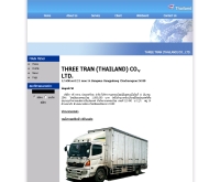ทรีทราน - three-tran.com
