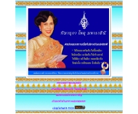 โรงเรียนบัวใหญ่เทคโนโลยีพณิชยการ จังหวัดนครราชสีมา - b-tech.ac.th