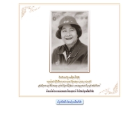 โรงเรียนบริบูรณ์ศิลป์รังสิต  - boriboonsil.ac.th