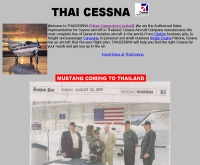 บริษัท ตัวแทนจัดจำหน่ายไทยเซสน่า จำกัด  - thaicessna.com