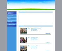 โรงเรียนเปรมฤทัย - premruethai.ac.th