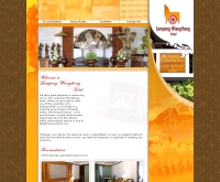 โรงแรม ลำปาง เวียงทอง - lampangwiengthonghotel.com