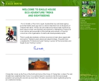 อีเกิล เฮ้าส์ - eaglehouse.com