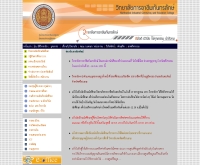 วิทยาลัยการอาชีพกันทรลักษ์ - ktl.ac.th