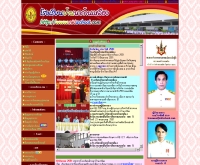 โรงเรียนบ้านนาก้านเหลือง - nklschool.com