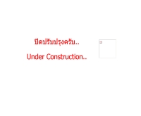 สำนักพัฒนาสังคม  กรุงเทพมหานคร
 - 203.155.220.217/docd/index.htm