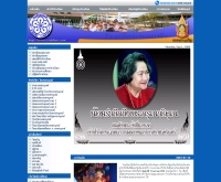 โรงเรียนหยกฟ้า - yokfhar.com