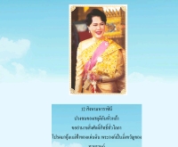 โรงเรียนธาดาอนุสรณ์ - thadaanusornschool.com