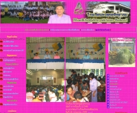 โรงเรียนห้วยคตพิทยาคม - school.obec.go.th/huaycot