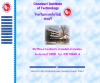 โรงเรียนเทคโนโลยีชลบุรี - cit.th.edu