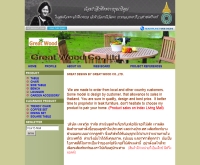 บริษัท เกรทวู้ด จำกัด - greatwoodthai.com