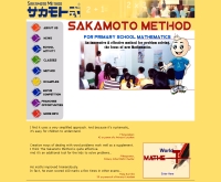 สถาบัน ซากาโมโต ( Sakamoto Method) - sakamoto.net