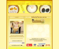 บริษัท เจบีเค ฟู้ดส์ จำกัด  - jbkfoods.com