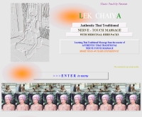 เล็ก ไชยา - nervetouch.com