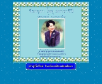 โรงเรียนเปือยน้อยศึกษา - school.obec.go.th/puainoisuksa