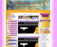 โรงเรียนโนนพะยอมพิทยไพศาล - school.obec.go.th/nonpayompit