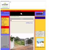 โรงเรียนบ้านชาดศรีสมบูรณ์ - school.obec.go.th/cadsri