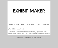 บริษัท เอ็กซ์ซิบิท เมคเกอร์ จำกัด - exhibitmaker.co.th