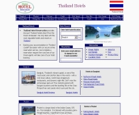 ไทยแลนด์ โฮเท็ล  - thailand-hotel-reservation.net