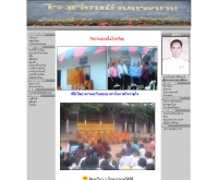 โรงเรียนบ้านกระนวน - school.obec.go.th/bankranuan