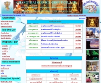 บริษัท ช้างไทย เซอร์วิส กรุ๊ป จำกัด - changthaiteam.com