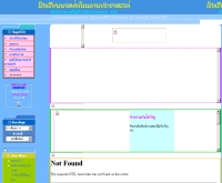 โรงเรียนนาหม่อโนนลานประชาสรรค์ - school.obec.go.th/namoschool