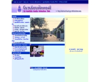 โรงเรียนดัดดรุณี - school.obec.go.th/datdarunee