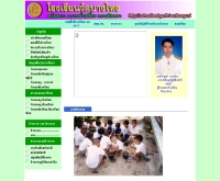 โรงเรียนวัดบางไทร - school.obec.go.th/watbangzai