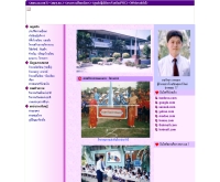 โรงเรียนสุเหร่าใหม่ปากคลอง 17 - school.obec.go.th/pakklong17