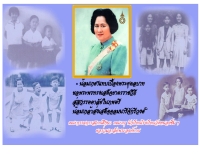 โรงเรียนวัดหนองชิ่ม (รัตนวิทยาคาร) - school.obec.go.th/watnongchim