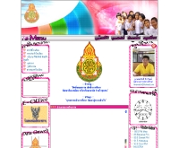 โรงเรียนสตรีวิทยาอุปถัมภ์ 2 - school.obec.go.th/satreewittayao2