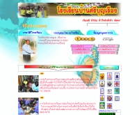 โรงเรียนบ้านศรีบุญเรือง - school.obec.go.th/sriboonruang