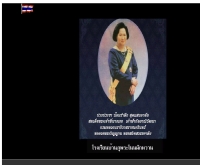 โรงเรียนบ้านภูพระโนนผักหวาน  - nb2.go.th/~phuphra1