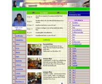 โรงเรียนวัดเชี่ยวชาญกิจ  - school.obec.go.th/watcheaw