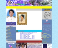 โรงเรียนอนุบาลตรัง  - school.obec.go.th/anubantrang