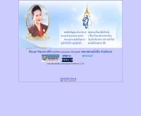 เทศบาลตำบลน้ำเชี่ยว - namchieo.com