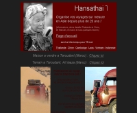 หรรษา ไทย ทราเวล แบงคอก - hansathai.com