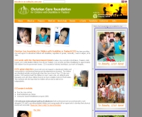 มูลนิธิคริสเตียนเพื่อเด็กพิการในประเทศไทย - ccdthailand.org