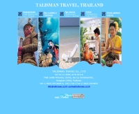 บริษัท ทาลิสแมน ทราเวล จำกัด - talisman.co.th