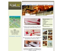 โรงแรมเดอะแฟมิลี่ - thefamilyhotel.com