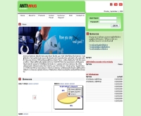 แอนตี้ไวรัส-เกตเวย์ - antivirus-gateway.com