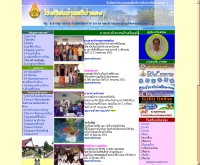 โรงเรียนบ้านศรีป่าแดง - school.obec.go.th/spd