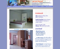 เอส.อพาร์ตเมนต์  - es-apartment.com