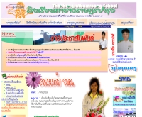 โรงเรียนท่าช้างราษฎร์บำรุง - school.obec.go.th/thachangsch