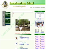 โรงเรียนบ้านบุหัวช้าง - school.obec.go.th/banbuhuachang