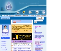 โรงเรียนกิริวัฒนศักดิ์ - school.obec.go.th/kiriwatanasak