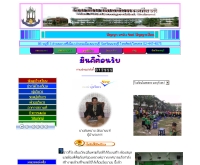 โรงเรียนวัดเฉลิมพระเกียรติ - school.obec.go.th/watchalermschool