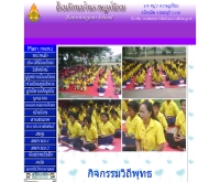 โรงเรียนบ้านราษฎร์นิยม - school.obec.go.th/banratniyom