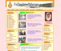 โรงเรียนมัธยมศรีสำเภาลูน - school.obec.go.th/msl