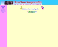 โรงเรียนวัดมูลเหล็ก - geocities.com/mlk_school/doc/main.htm